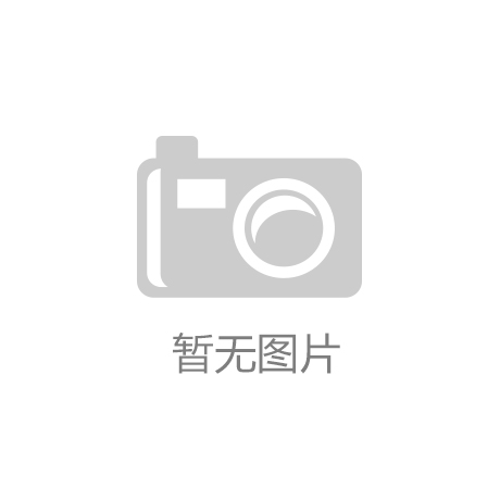 k8·凯发|明天日全食|从智能制造感知中国经济“韧”实力 k8·凯发|明天日全食|从智能制造感知中国经济“韧”实力